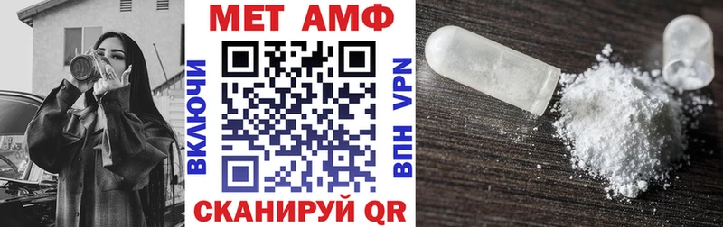 купить закладку  shop как зайти  блэк спрут вход  Amphetamine VHQ  Омутнинск 