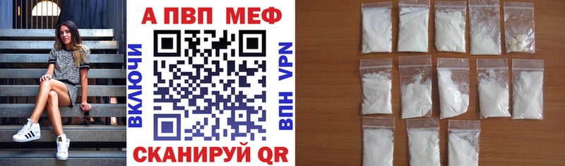 А ПВП VHQ  Омутнинск 