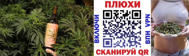 Печенье с ТГК конопля  Омутнинск 