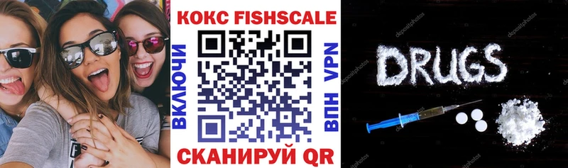 COCAIN 99%  даркнет сайт  Омутнинск 