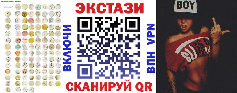ЭКСТАЗИ Philipp Plein  Омутнинск 