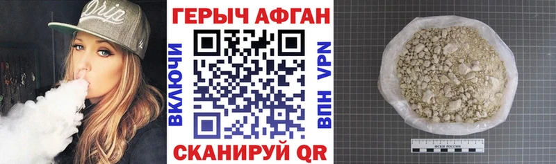 как найти закладки  Омутнинск  Героин хмурый 