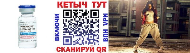 Кетамин VHQ  наркота  это наркотические препараты  Омутнинск 