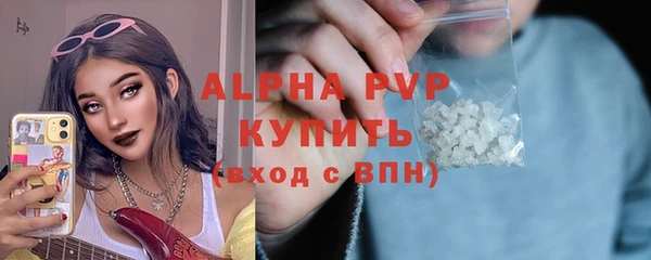 мефедрон мука Заволжье