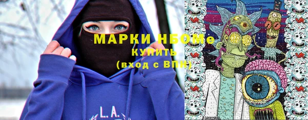 ALPHA PVP Заволжск