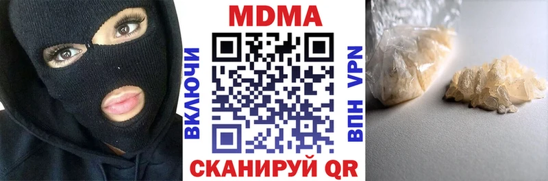 МДМА кристаллы Омутнинск
