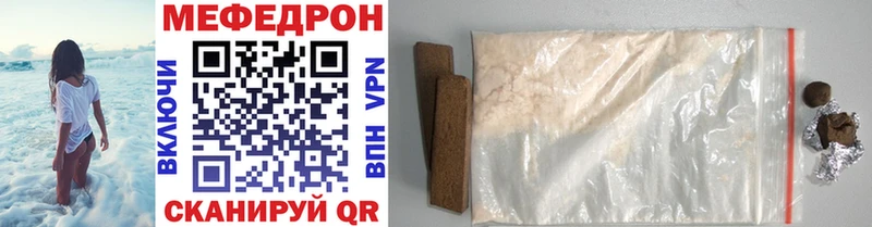 купить наркотик Омутнинск МЕФ VHQ