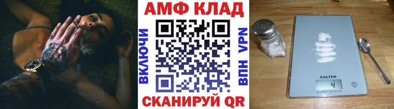 сайты даркнета состав  где купить наркоту  Омутнинск  Метамфетамин кристалл 