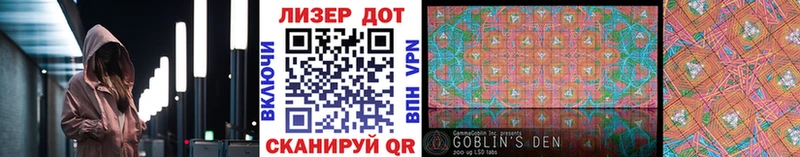 купить наркотики сайты  Омутнинск  omg рабочий сайт  Наркотические марки 1,8мг 