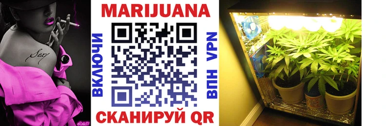 Марихуана VHQ  Омутнинск 